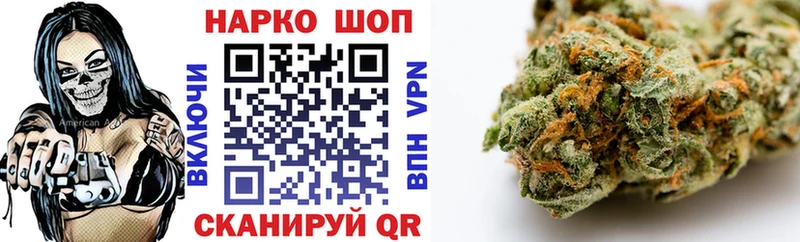 Купить наркотики цена Новосибирск КОКАИН Alpha-PVP Вейп ТГК Мефедрон Конопля