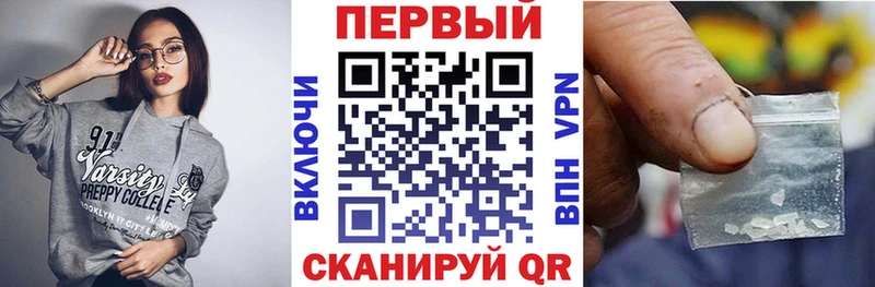 мориарти состав  Новосибирск  АМФ Premium  сколько стоит 