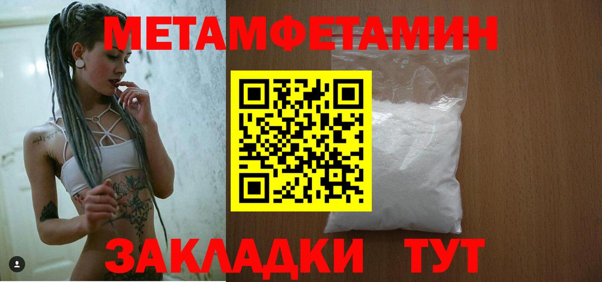 АМФ Розовый Россия