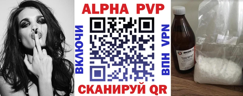 darknet формула  Новосибирск  Альфа ПВП СК 