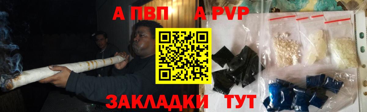 A-PVP СК КРИС Россия