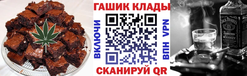даркнет сайт  hydra вход  Canna-Cookies конопля  Новосибирск 