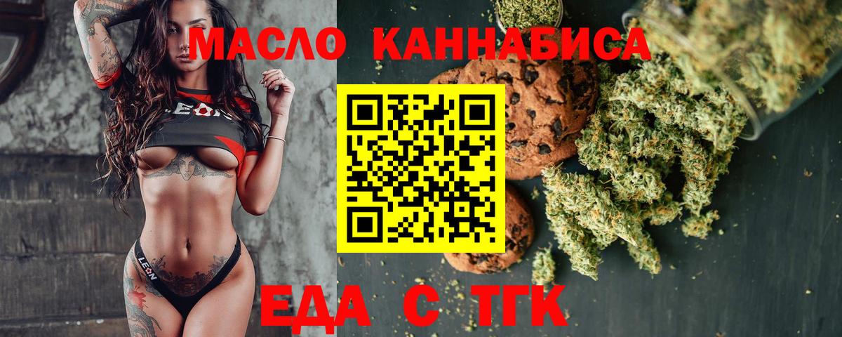 Россия  КОКАИН  Гашиш  Мефедрон   Гашиш  NBOMe  АМФЕТАМИН кристаллы  Марихуана  МЕФ  Вход с VPN  МДМА 