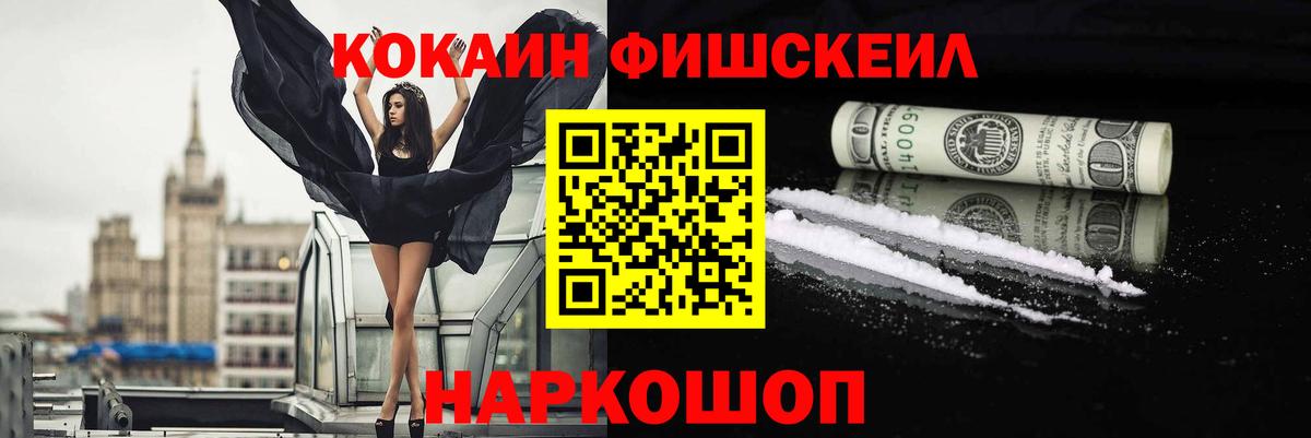 Кокаин Перу  Вход с VPN  Россия 