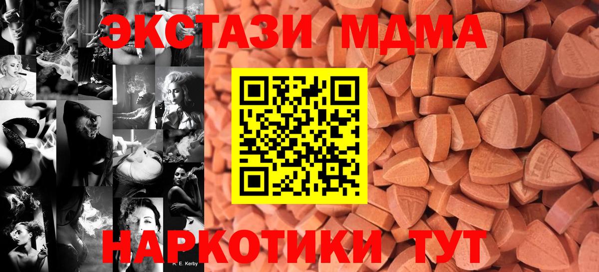Экстази 280мг  ЭКСТАЗИ  Россия  Вход с VPN  ЭКСТАЗИ ешки 