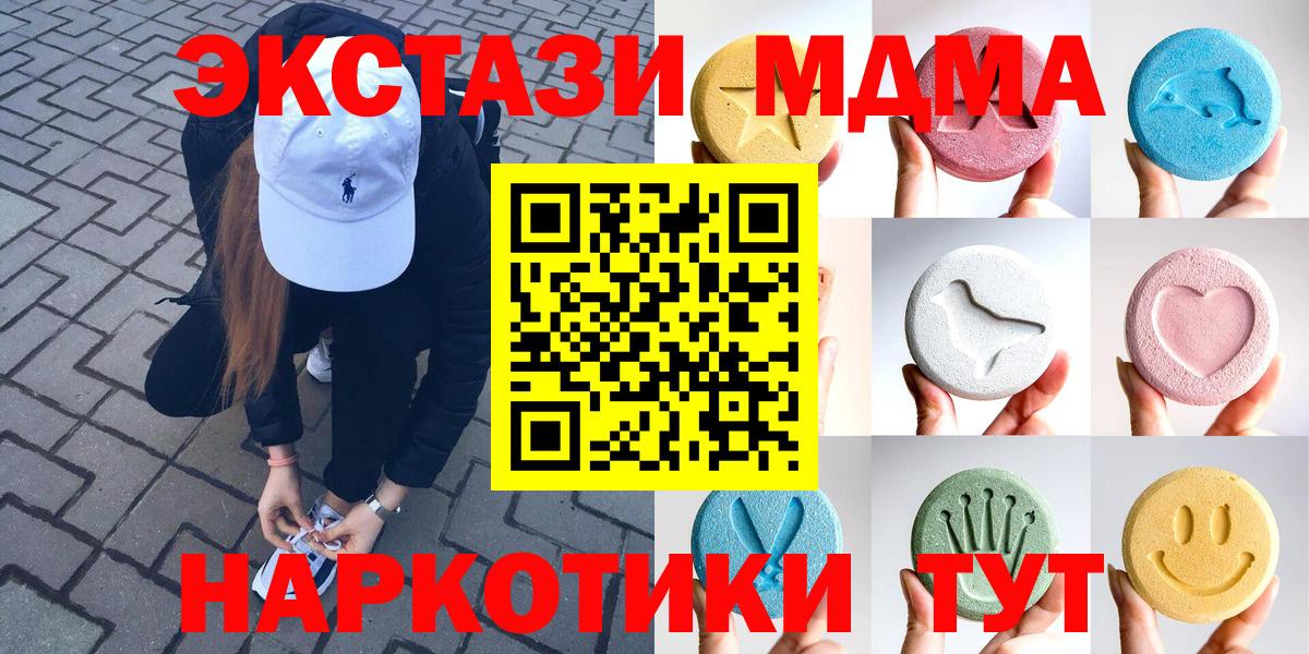 ЭКСТАЗИ Philipp Plein Россия