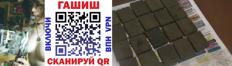 ГАШ Cannabis  Новосибирск 