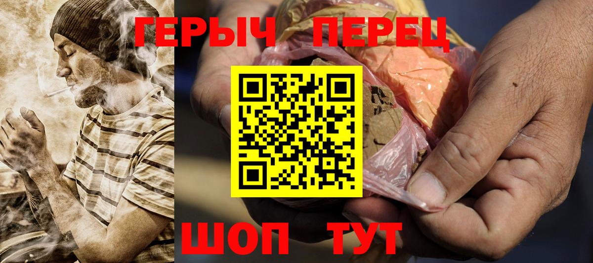 Амфетамин Россия
