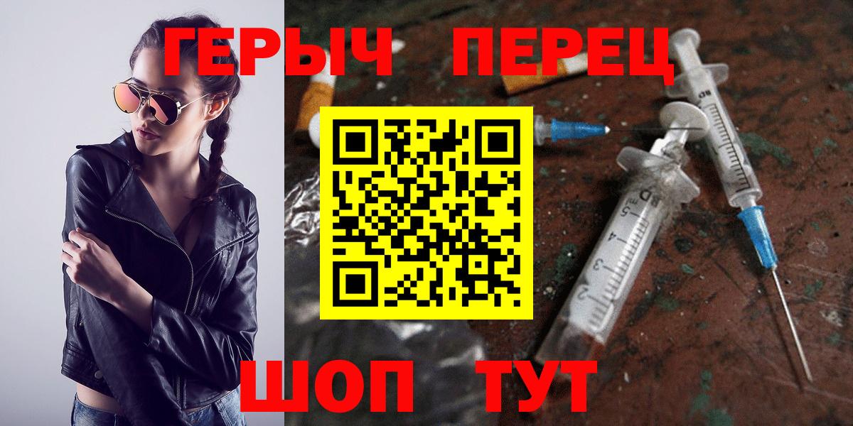 Героин гречка Россия