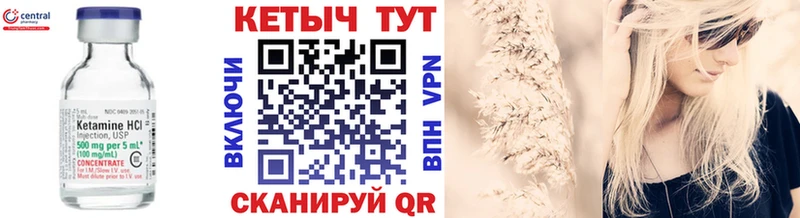 КЕТАМИН VHQ  даркнет наркотические препараты  Новосибирск  цены наркотик 