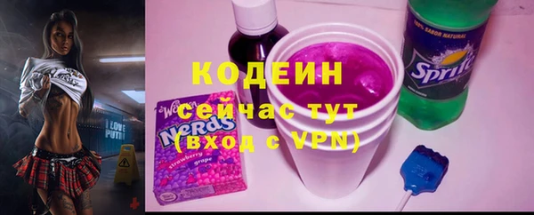 кокаин Новосибирск