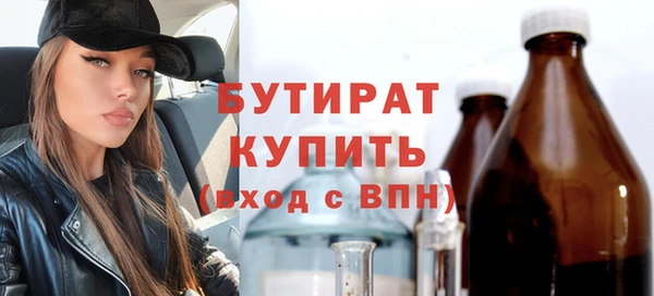 стаф Санкт-Петербург