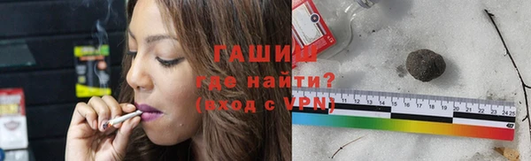 кокаин Новосибирск