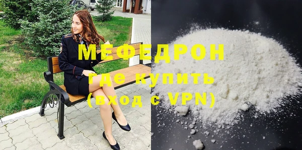 стаф Санкт-Петербург