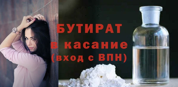 кокаин Новосибирск