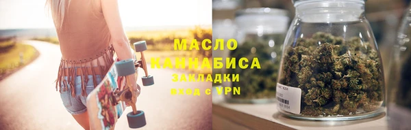 кокаин Новосибирск