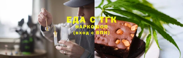 кокаин Новосибирск