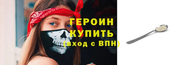 кокаин Новосибирск