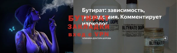 кокаин Новосибирск