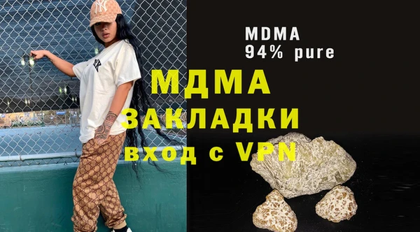 кокаин Новосибирск