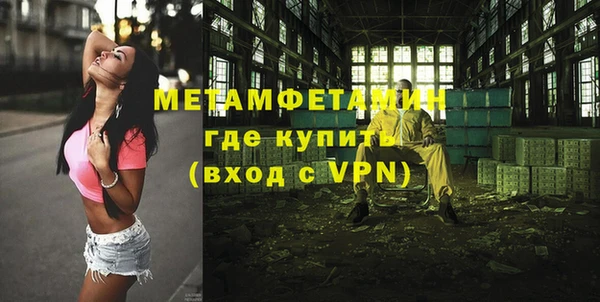 кокаин Новосибирск