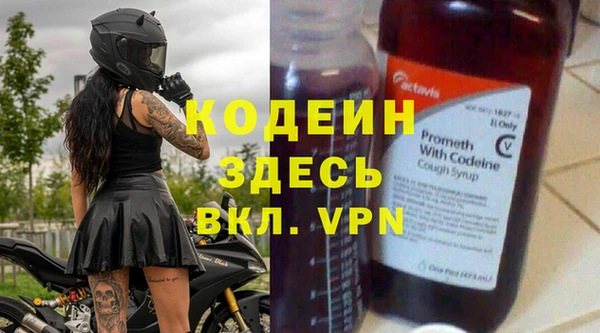 ALPHA PVP Северо-Курильск