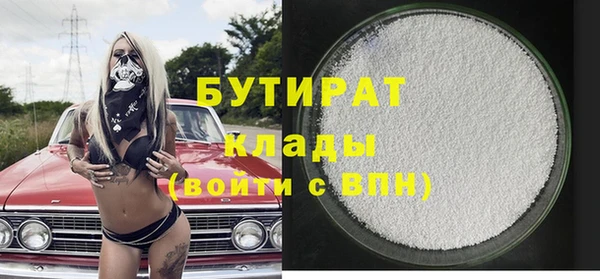 стаф Санкт-Петербург