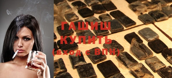 кокаин Новосибирск