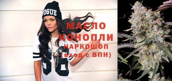 кокаин Новосибирск