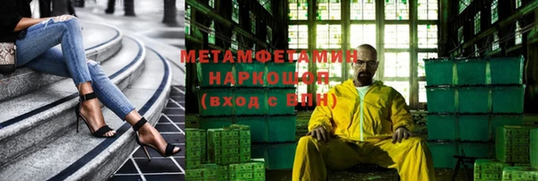 стаф Санкт-Петербург