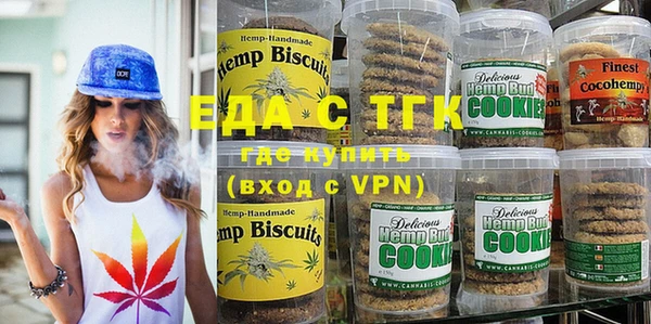 кокаин Новосибирск