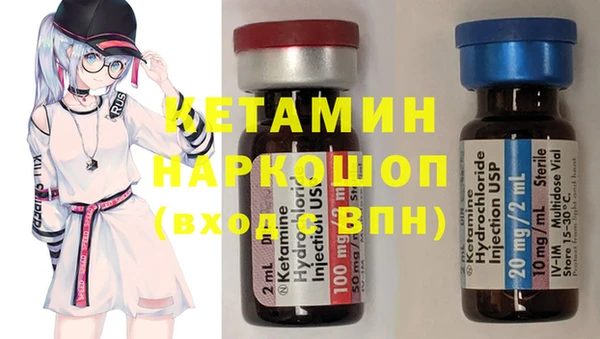 кокаин Новосибирск