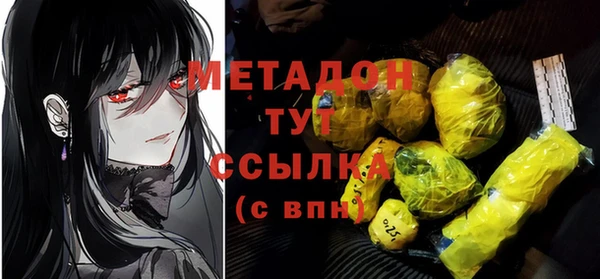 кокаин Новосибирск
