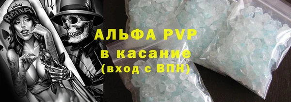 стаф Санкт-Петербург