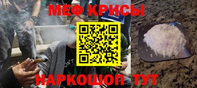 круглые Краснодар