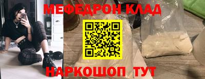 spice Краснокаменск