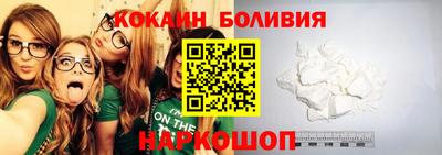 наркотики Краснознаменск