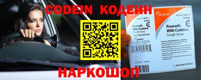 наркотики Краснознаменск