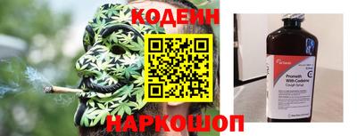 spice Краснокаменск