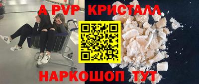 наркотики Краснознаменск