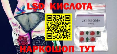 spice Краснокаменск