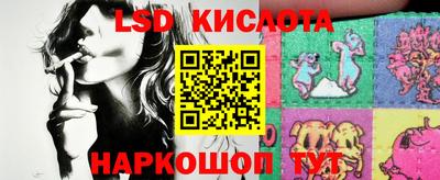 наркотики Краснознаменск