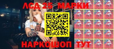 наркотики Краснознаменск