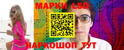 наркотики Краснознаменск