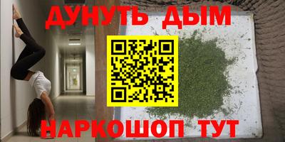 spice Краснокаменск