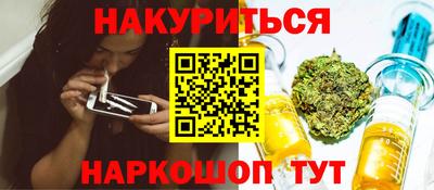 наркотики Краснознаменск
