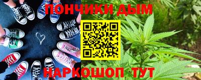 наркотики Краснознаменск