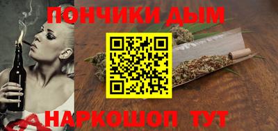 круглые Краснодар