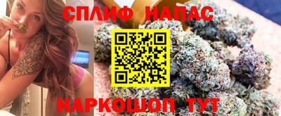 spice Краснокаменск