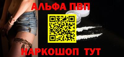 наркотики Краснознаменск